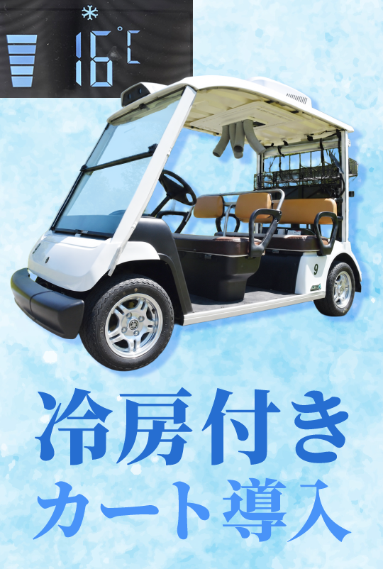 ABCゴルフ倶楽部チャンネルを見る